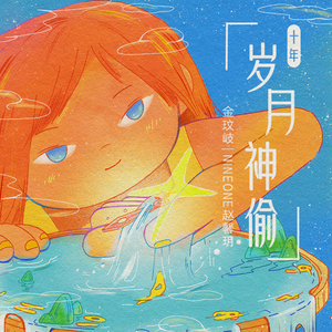 五十路六十路欧美v1deo
