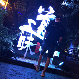 五十路六十路欧美v1deo
