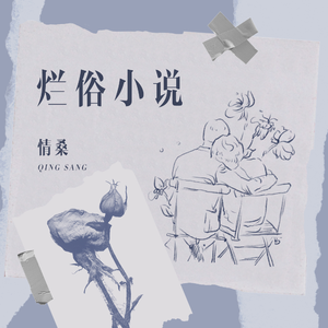 五十路六十路欧美v1deo
