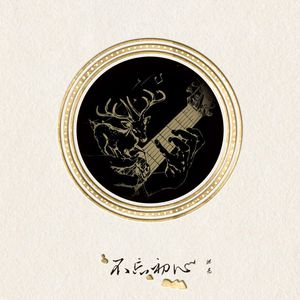 五十路六十路欧美v1deo
